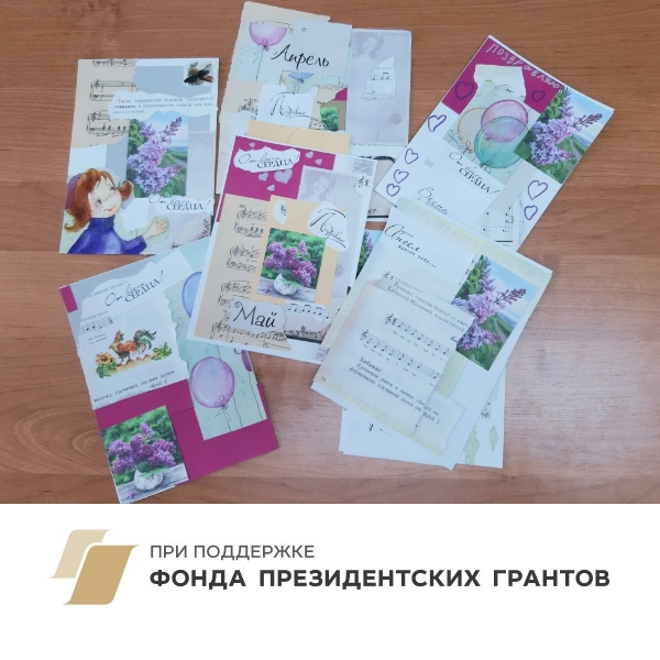 Веточка сирени