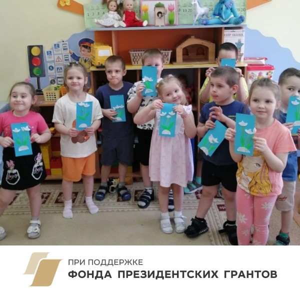 Весеннее волшебство