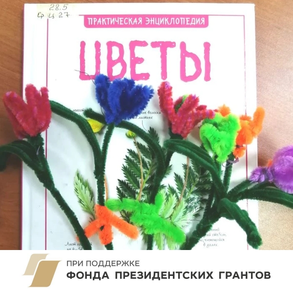 Весна просыпается!