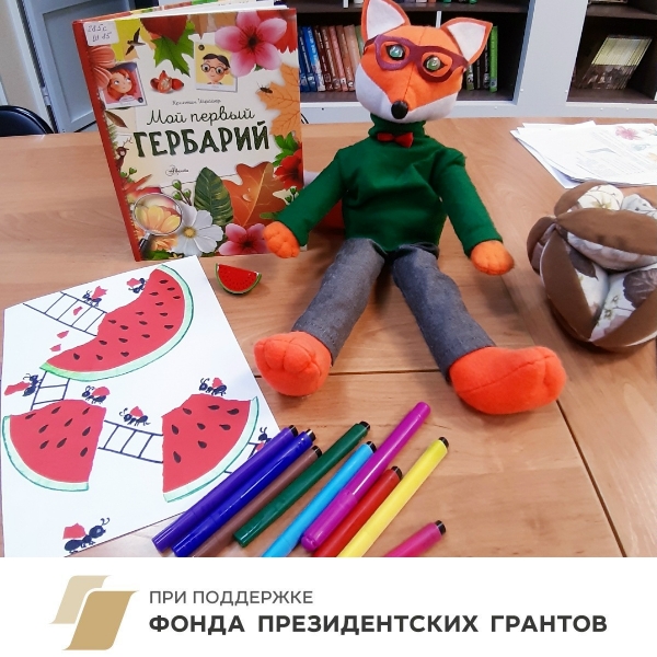 Как цветут арбузы?