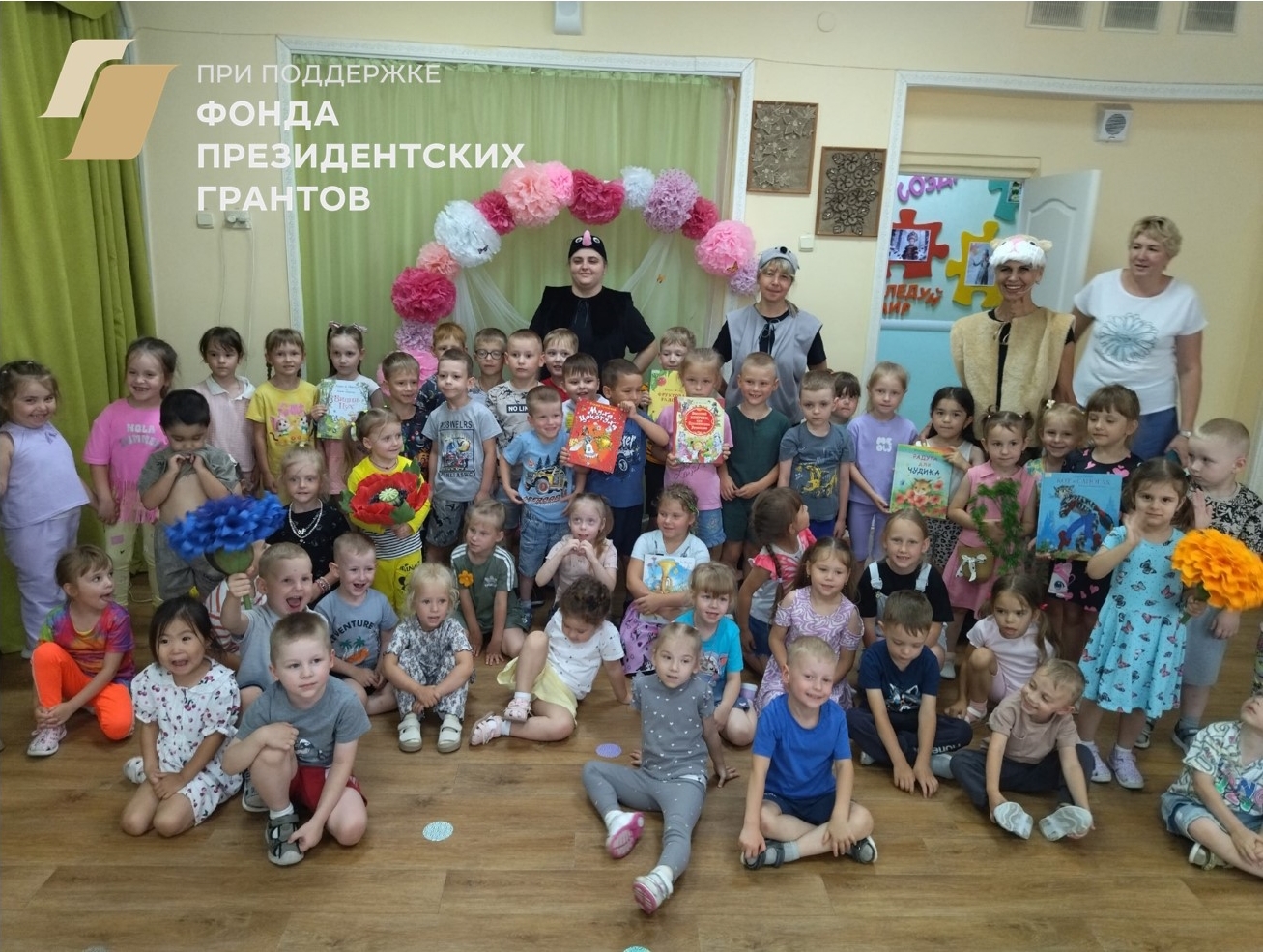 «Цветик-семицветик» путешествует по городам Кузбасса!
