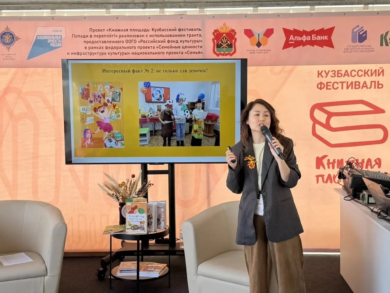 Стартовал Кузбасский фестиваль 