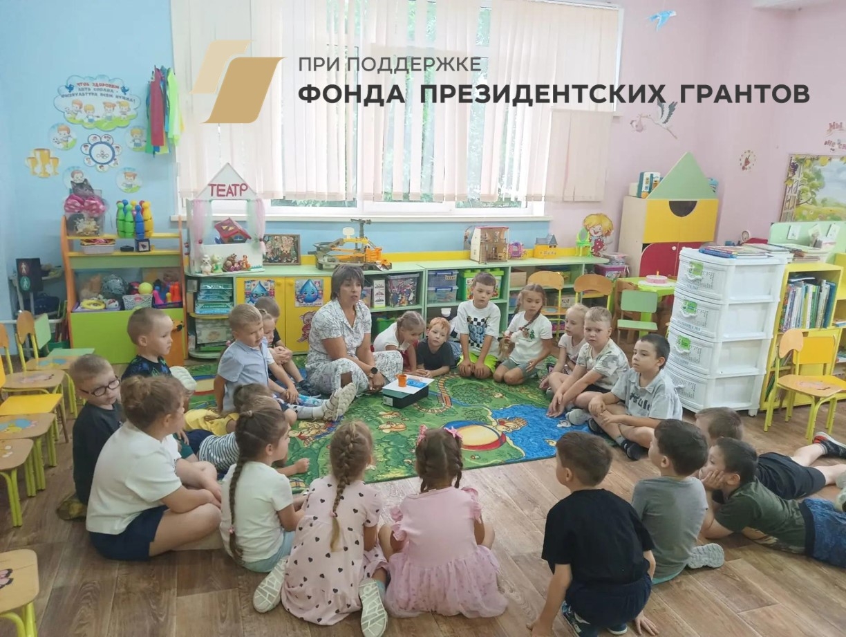 «Цветик-семицветик» в детском саду № 65 Киселевска!