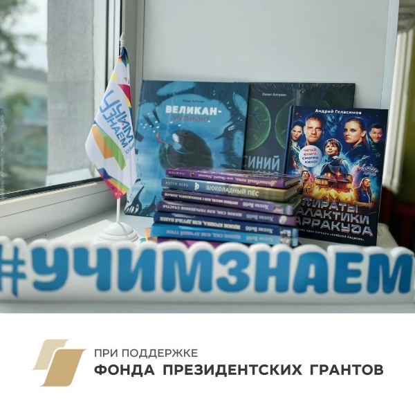 Знакомимся с творчеством кузбасских художников